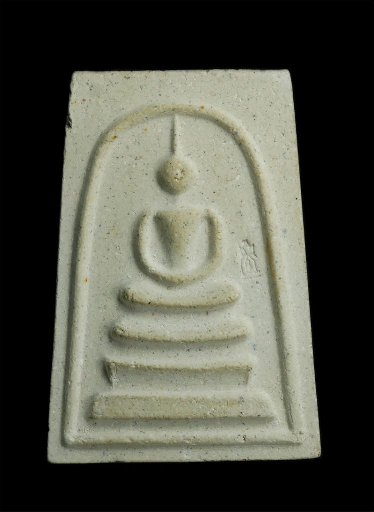 พระสมเด็จวัดระฆัง รุ่นมีเฮง