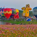 สิงห์ปาร์ค เชียงราย