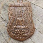 เหรียญพระพุทธชินราช