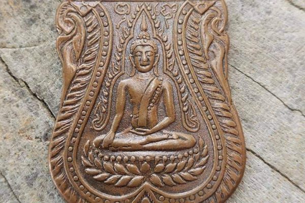 เหรียญพระพุทธชินราช